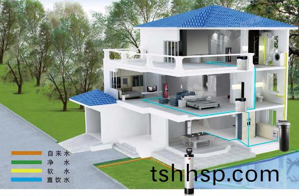 水(shui)榭山(shan)一(yi)期303彆(bie)墅(shu)全(quan)屋(wu)淨(jìng)水(shui)方(fang)案(an)